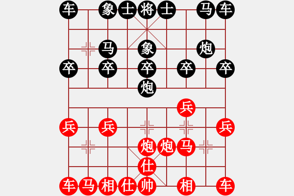 象棋棋譜圖片：男人真命苦(9段)-和-初陽(6段) - 步數(shù)：10 