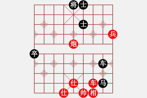 象棋棋譜圖片：男人真命苦(9段)-和-初陽(6段) - 步數(shù)：100 