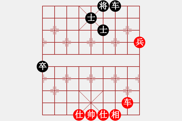 象棋棋譜圖片：男人真命苦(9段)-和-初陽(6段) - 步數(shù)：110 