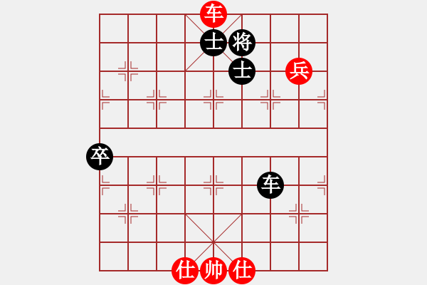 象棋棋譜圖片：男人真命苦(9段)-和-初陽(6段) - 步數(shù)：117 