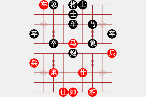 象棋棋譜圖片：男人真命苦(9段)-和-初陽(6段) - 步數(shù)：50 