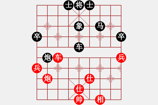 象棋棋譜圖片：男人真命苦(9段)-和-初陽(6段) - 步數(shù)：60 