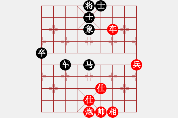 象棋棋譜圖片：男人真命苦(9段)-和-初陽(6段) - 步數(shù)：80 