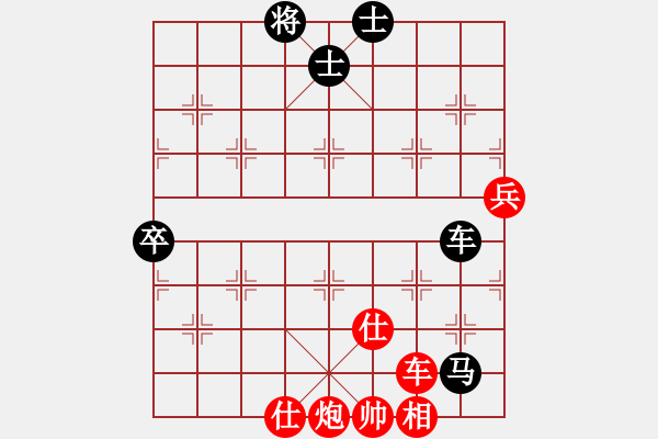 象棋棋譜圖片：男人真命苦(9段)-和-初陽(6段) - 步數(shù)：90 