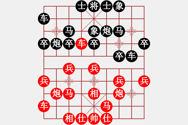 象棋棋譜圖片：王瑞祥 先勝 何偉寧 - 步數(shù)：20 