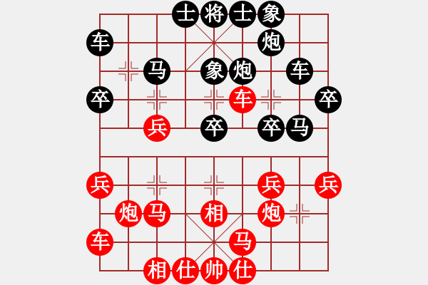 象棋棋譜圖片：王瑞祥 先勝 何偉寧 - 步數(shù)：30 