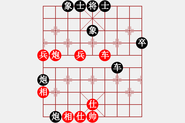 象棋棋譜圖片：第09局-胡榮華(紅先負(fù))柳大華 - 步數(shù)：100 