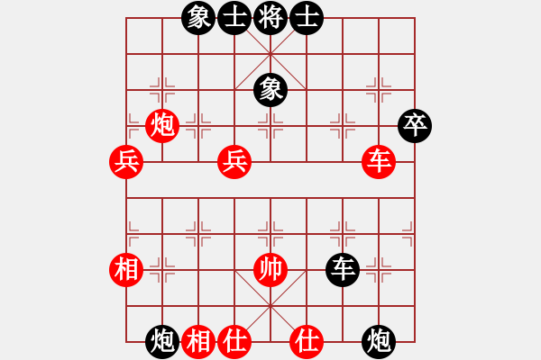 象棋棋譜圖片：第09局-胡榮華(紅先負(fù))柳大華 - 步數(shù)：110 