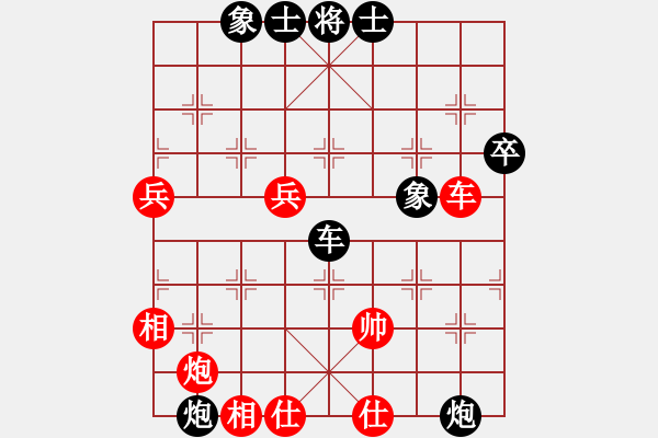 象棋棋譜圖片：第09局-胡榮華(紅先負(fù))柳大華 - 步數(shù)：120 