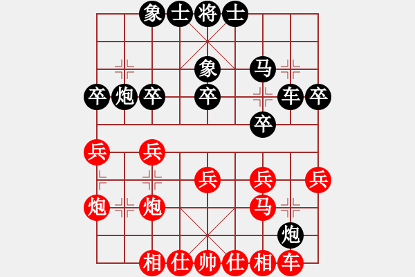 象棋棋譜圖片：第09局-胡榮華(紅先負(fù))柳大華 - 步數(shù)：30 