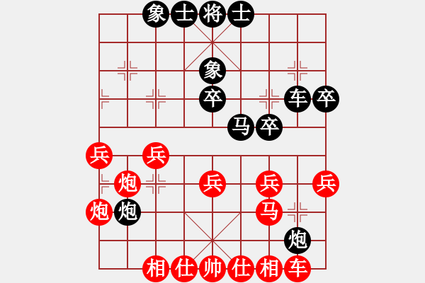 象棋棋譜圖片：第09局-胡榮華(紅先負(fù))柳大華 - 步數(shù)：40 