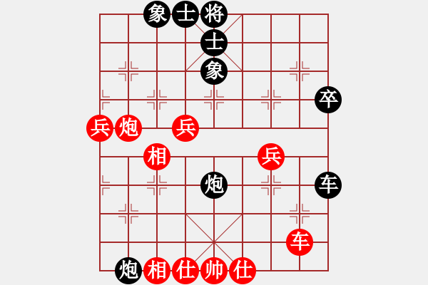 象棋棋譜圖片：第09局-胡榮華(紅先負(fù))柳大華 - 步數(shù)：90 