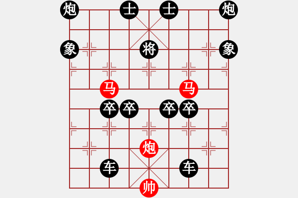 象棋棋譜圖片：v三十四【 出擊 】 秦 臻 擬局 - 步數(shù)：0 