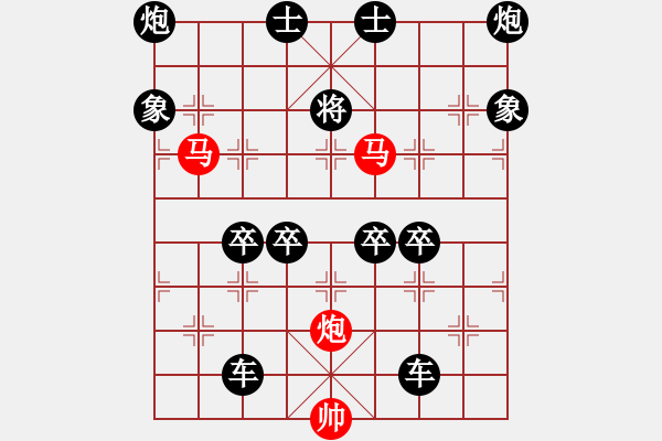 象棋棋譜圖片：v三十四【 出擊 】 秦 臻 擬局 - 步數(shù)：20 