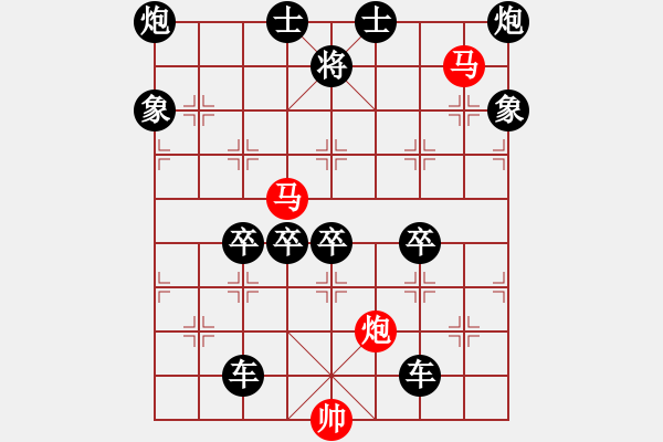 象棋棋譜圖片：v三十四【 出擊 】 秦 臻 擬局 - 步數(shù)：40 