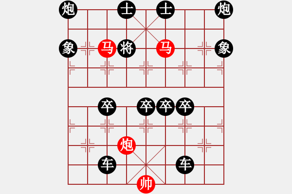 象棋棋譜圖片：v三十四【 出擊 】 秦 臻 擬局 - 步數(shù)：60 