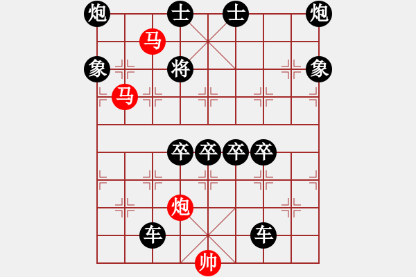 象棋棋譜圖片：v三十四【 出擊 】 秦 臻 擬局 - 步數(shù)：67 