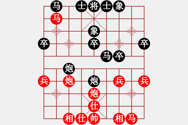 象棋棋譜圖片：游戲玩家[-] -VS- 兩頭蛇[406039482] - 步數(shù)：30 