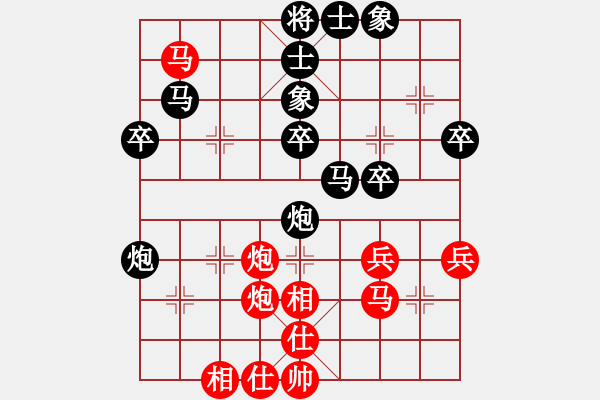 象棋棋譜圖片：游戲玩家[-] -VS- 兩頭蛇[406039482] - 步數(shù)：40 