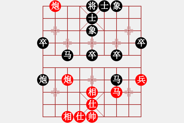 象棋棋譜圖片：游戲玩家[-] -VS- 兩頭蛇[406039482] - 步數(shù)：50 