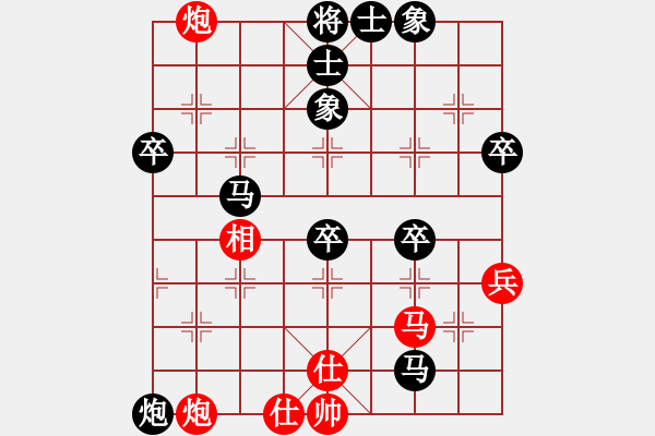 象棋棋譜圖片：游戲玩家[-] -VS- 兩頭蛇[406039482] - 步數(shù)：60 