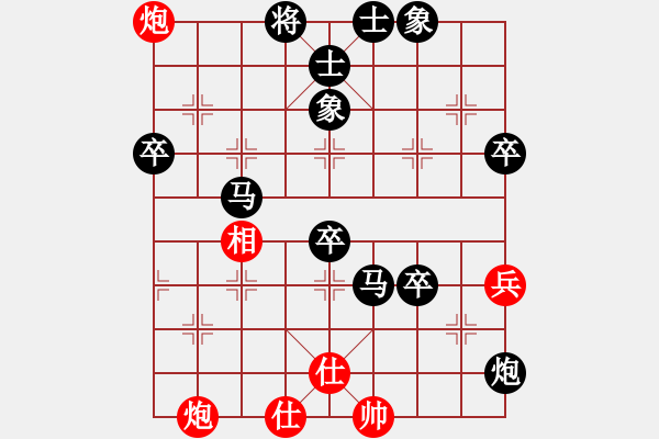 象棋棋譜圖片：游戲玩家[-] -VS- 兩頭蛇[406039482] - 步數(shù)：70 