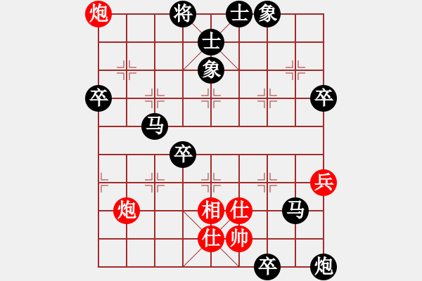 象棋棋譜圖片：游戲玩家[-] -VS- 兩頭蛇[406039482] - 步數(shù)：82 