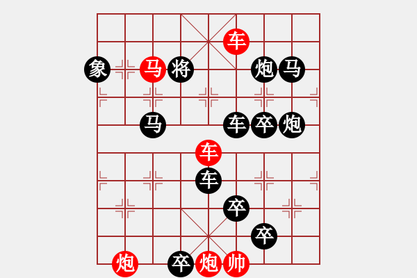 象棋棋譜圖片：I. 漫畫店長(zhǎng)－難度中：第151局 - 步數(shù)：0 