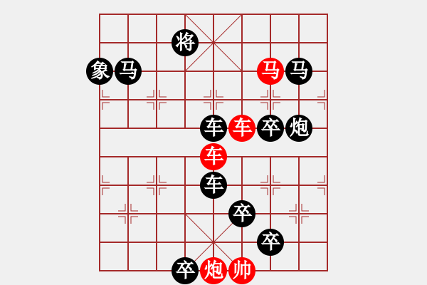 象棋棋譜圖片：I. 漫畫店長(zhǎng)－難度中：第151局 - 步數(shù)：10 