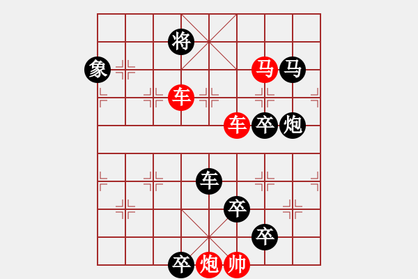 象棋棋譜圖片：I. 漫畫店長(zhǎng)－難度中：第151局 - 步數(shù)：15 