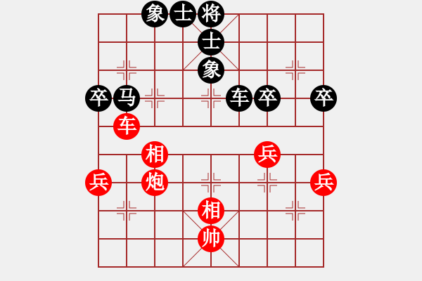 象棋棋谱图片：张梅 先负 刘欢 - 步数：100 