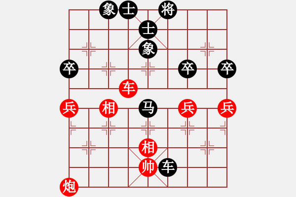 象棋棋谱图片：张梅 先负 刘欢 - 步数：110 
