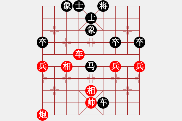 象棋棋譜圖片：張梅 先負(fù) 劉歡 - 步數(shù)：110 