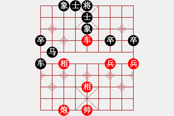 象棋棋譜圖片：張梅 先負(fù) 劉歡 - 步數(shù)：120 