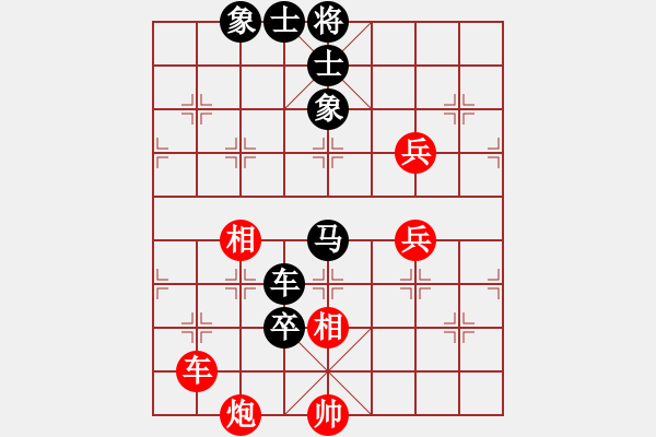 象棋棋譜圖片：張梅 先負(fù) 劉歡 - 步數(shù)：160 