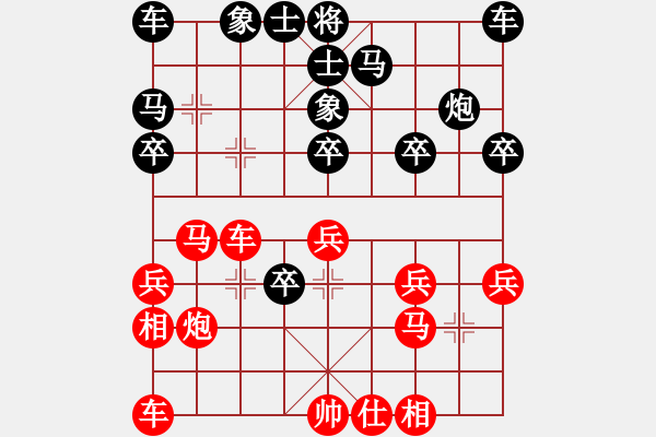 象棋棋谱图片：张梅 先负 刘欢 - 步数：30 