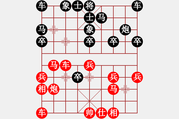 象棋棋譜圖片：張梅 先負(fù) 劉歡 - 步數(shù)：30 