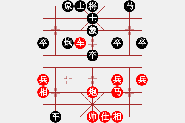 象棋棋譜圖片：張梅 先負(fù) 劉歡 - 步數(shù)：50 