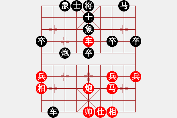 象棋棋譜圖片：張梅 先負(fù) 劉歡 - 步數(shù)：60 