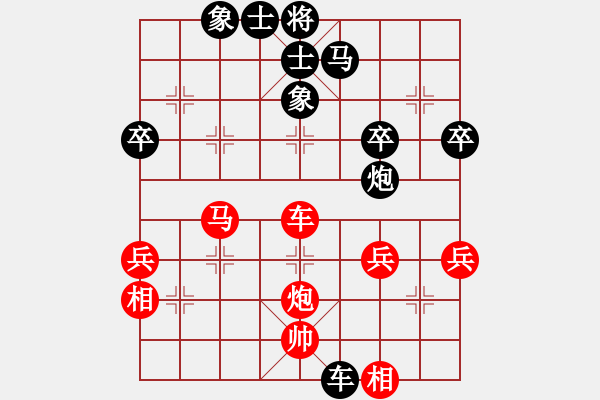 象棋棋谱图片：张梅 先负 刘欢 - 步数：80 