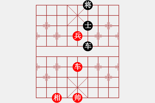 象棋棋譜圖片：車兵勝車士 - 步數(shù)：0 