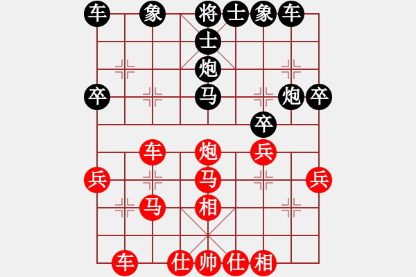 象棋棋譜圖片：第二局撫州花小平先和萍鄉(xiāng)方招圣 - 步數(shù)：30 