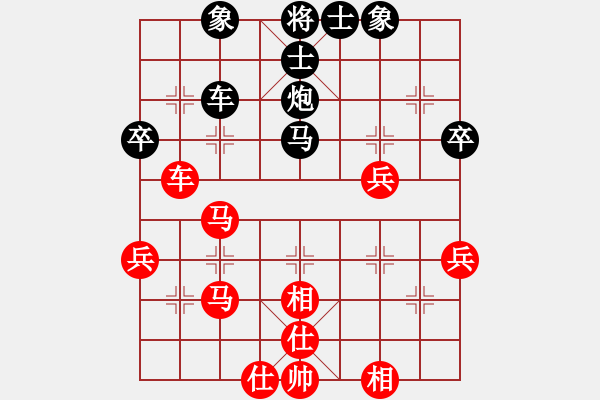 象棋棋譜圖片：第二局撫州花小平先和萍鄉(xiāng)方招圣 - 步數(shù)：40 