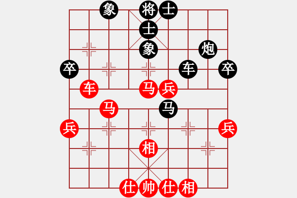 象棋棋譜圖片：第二局撫州花小平先和萍鄉(xiāng)方招圣 - 步數(shù)：50 