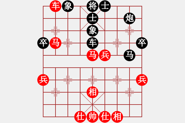 象棋棋譜圖片：第二局撫州花小平先和萍鄉(xiāng)方招圣 - 步數(shù)：60 