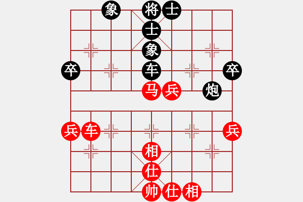 象棋棋譜圖片：第二局撫州花小平先和萍鄉(xiāng)方招圣 - 步數(shù)：72 