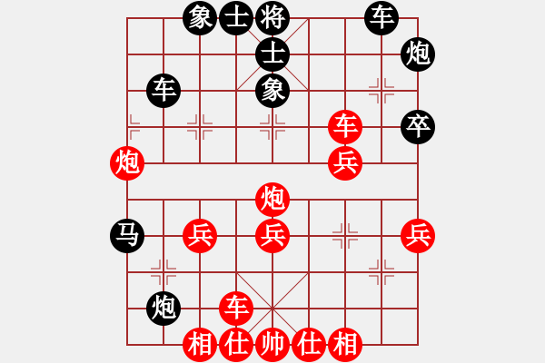 象棋棋譜圖片：中炮三兵對(duì)屏風(fēng)馬踩兵踢炮分析 - 步數(shù)：39 