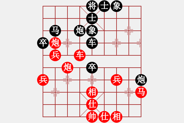 象棋棋譜圖片：水色紅顏(9段)-負(fù)-飄逸俠侶(日帥) - 步數(shù)：50 