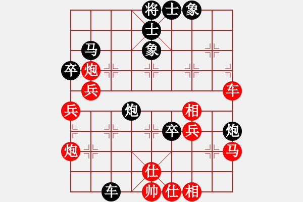 象棋棋譜圖片：水色紅顏(9段)-負(fù)-飄逸俠侶(日帥) - 步數(shù)：60 