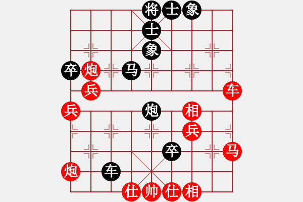 象棋棋譜圖片：水色紅顏(9段)-負(fù)-飄逸俠侶(日帥) - 步數(shù)：70 